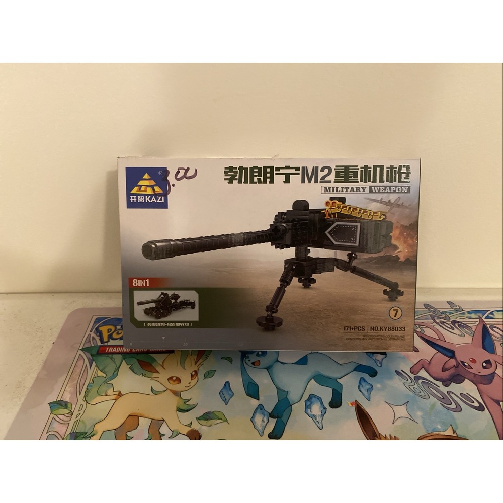 Rare Hard To Find Kazi Browning M2 Machine Gun Model